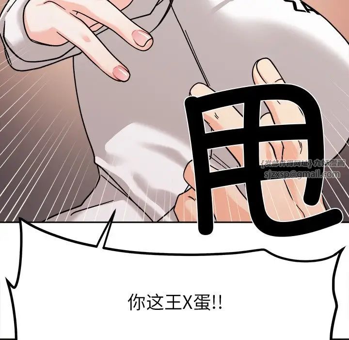 她才不是我姐姐第17話