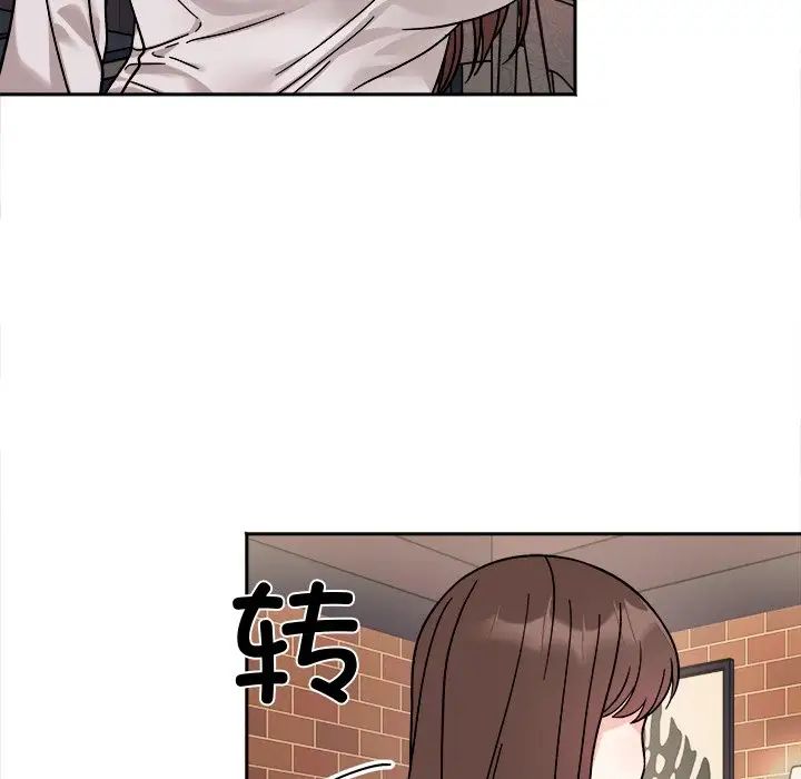 她才不是我姐姐第17話