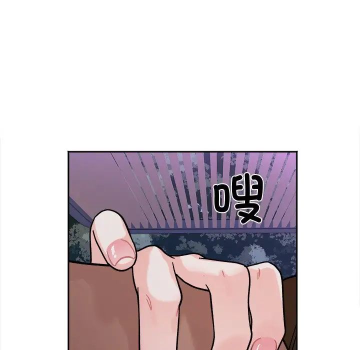 她才不是我姐姐第17話