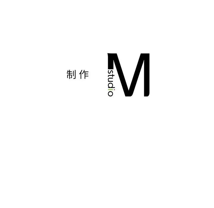 她才不是我姐姐第17話