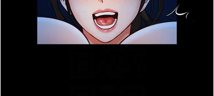 炸裂吧!巨棒第26話-在小巷裡的噴水秀