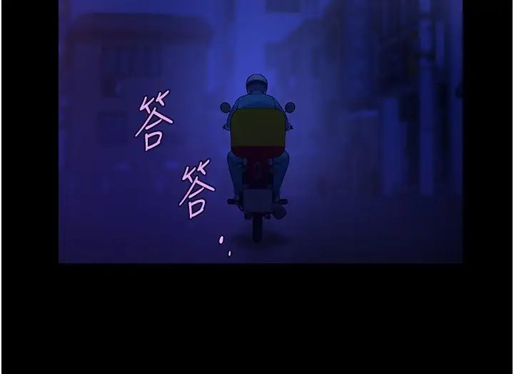 炸裂吧!巨棒第26話-在小巷裡的噴水秀