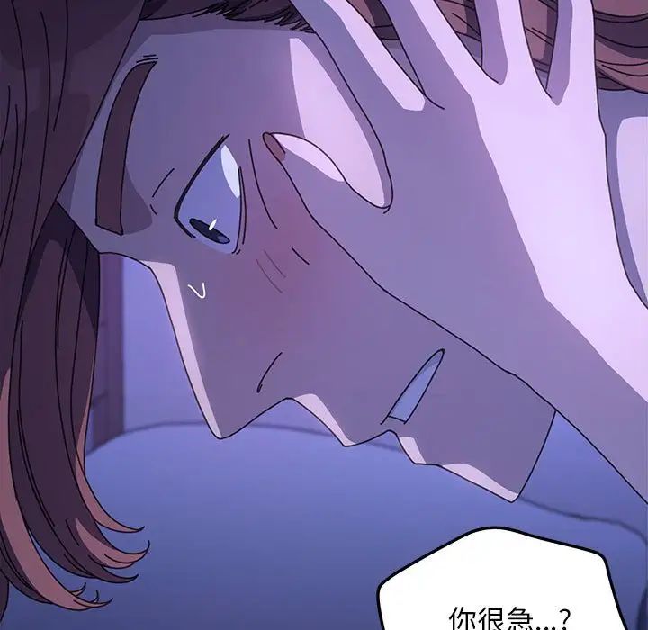 我家的赘婿大人第39話