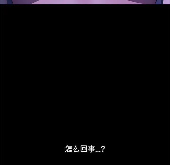 我家的赘婿大人第39話