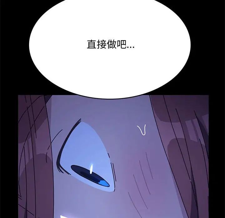 我家的赘婿大人第39話