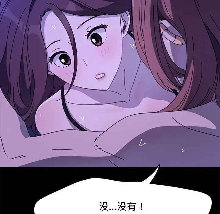 我家的赘婿大人第39話