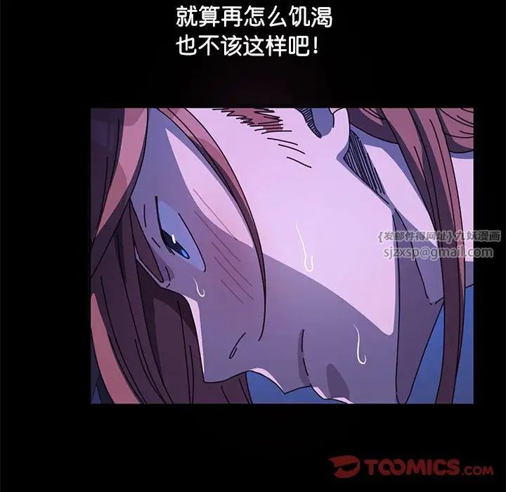 我家的赘婿大人第39話