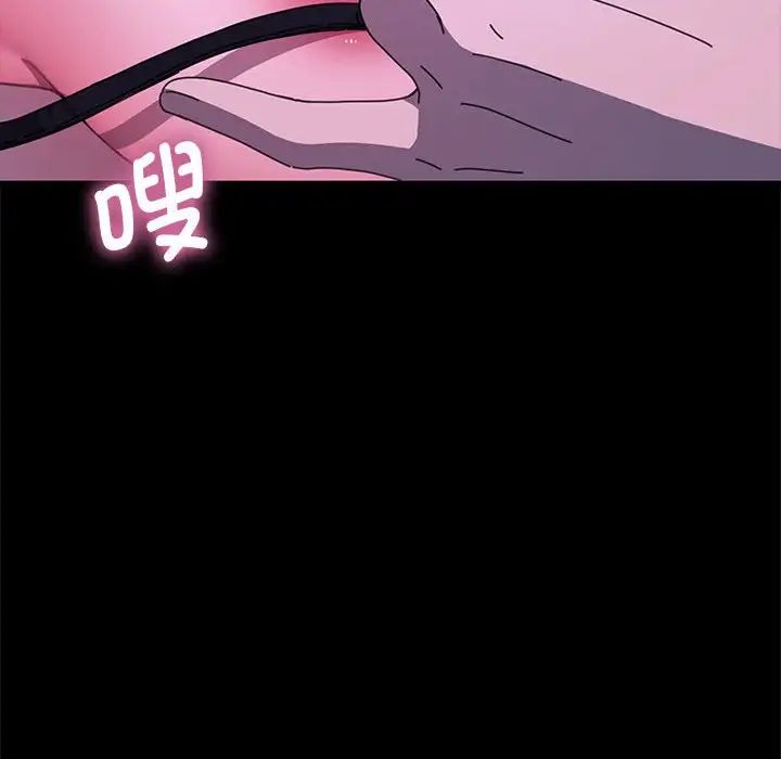 我家的赘婿大人第39話