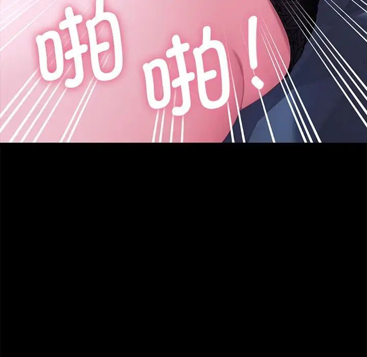 我家的赘婿大人第39話