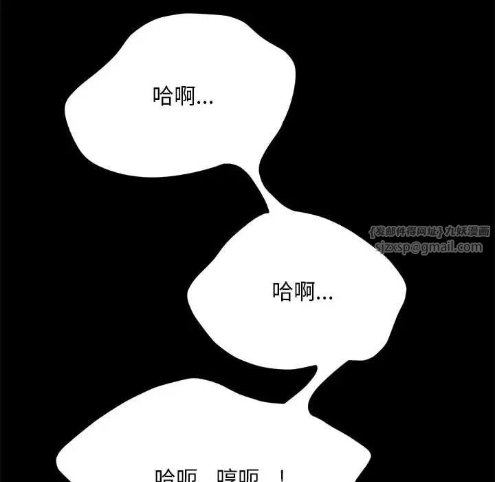 我家的赘婿大人第39話