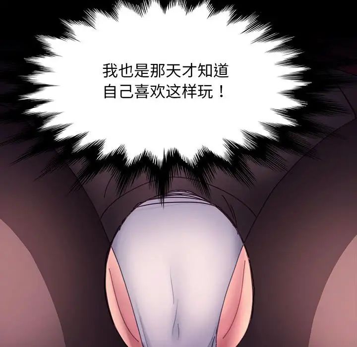 我家的赘婿大人第39話