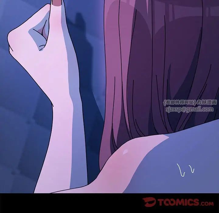 我家的赘婿大人第39話