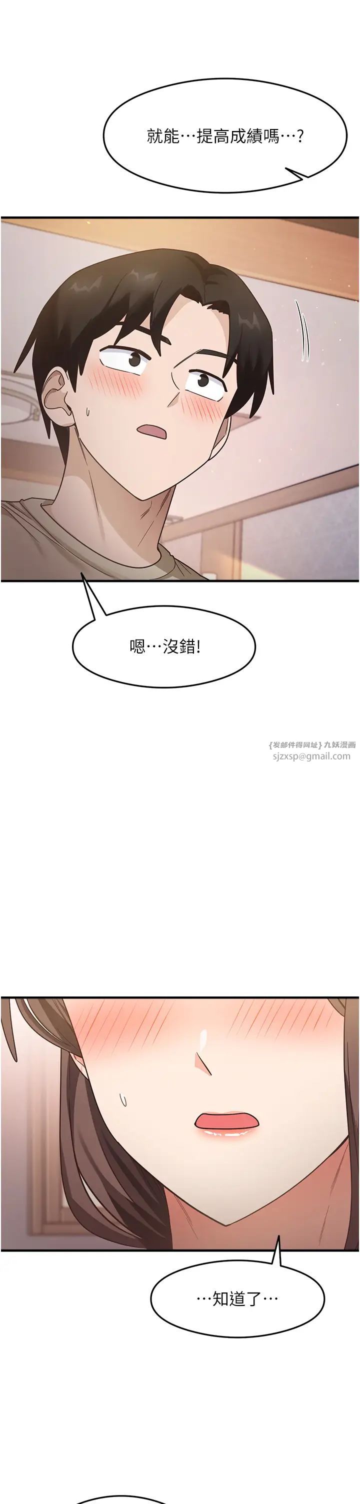 尻試之神學習法 - 第8話-口爆鄰居阿姨44.jpg,尻試之神學習法 - 第8話-口爆鄰居阿姨44,尻試之神學習法 - 第8話-口爆鄰居阿姨