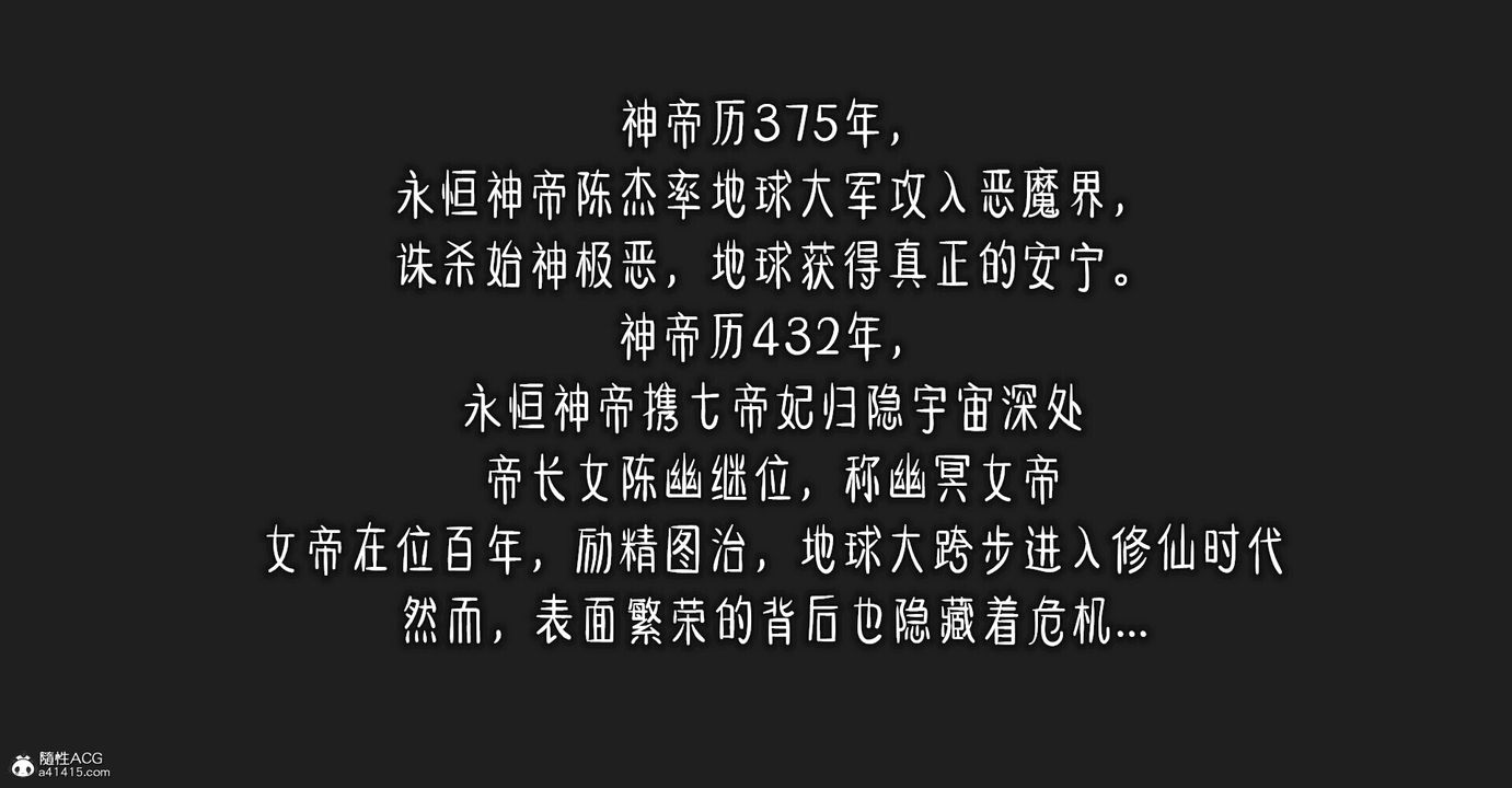 [3D]撿個女帝當性奴 - 第01話2.jpg,[3D]撿個女帝當性奴 - 第01話2,[3D]撿個女帝當性奴 - 第01話