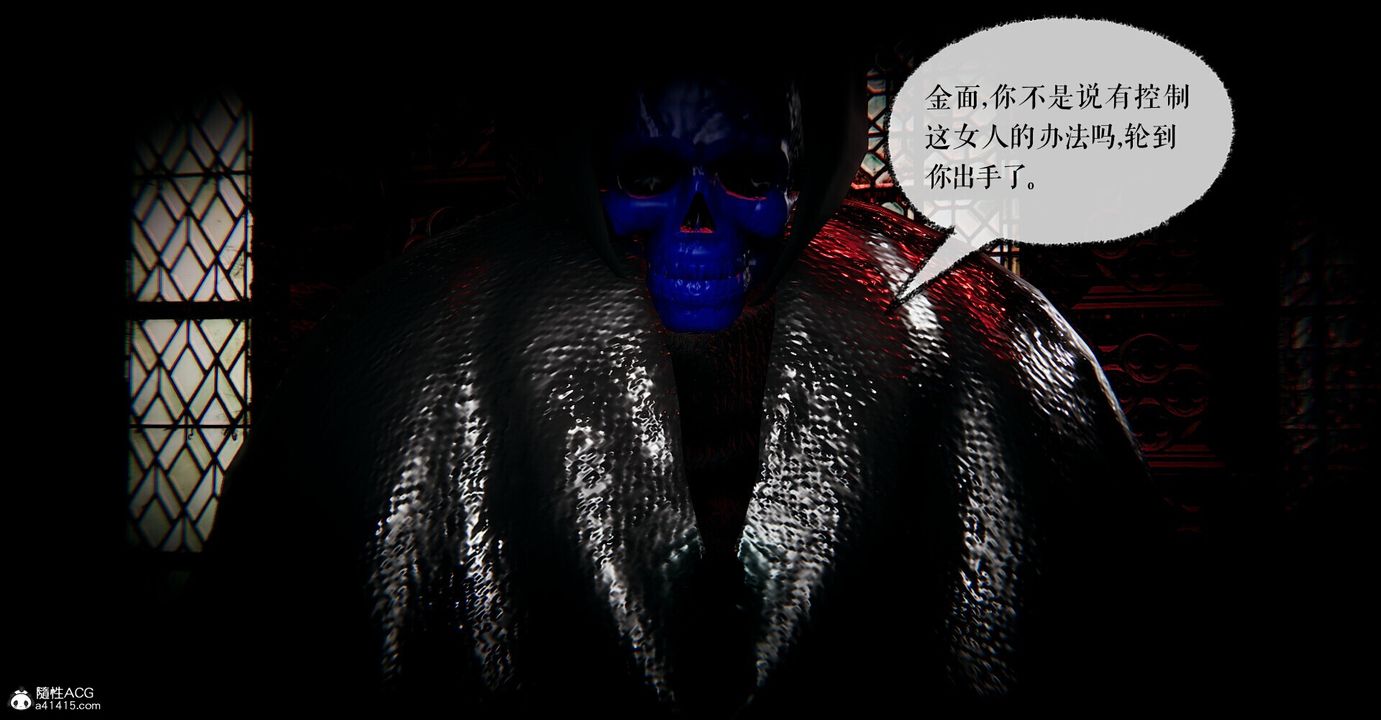[3D]撿個女帝當性奴 - 第01話8.jpg,[3D]撿個女帝當性奴 - 第01話8,[3D]撿個女帝當性奴 - 第01話