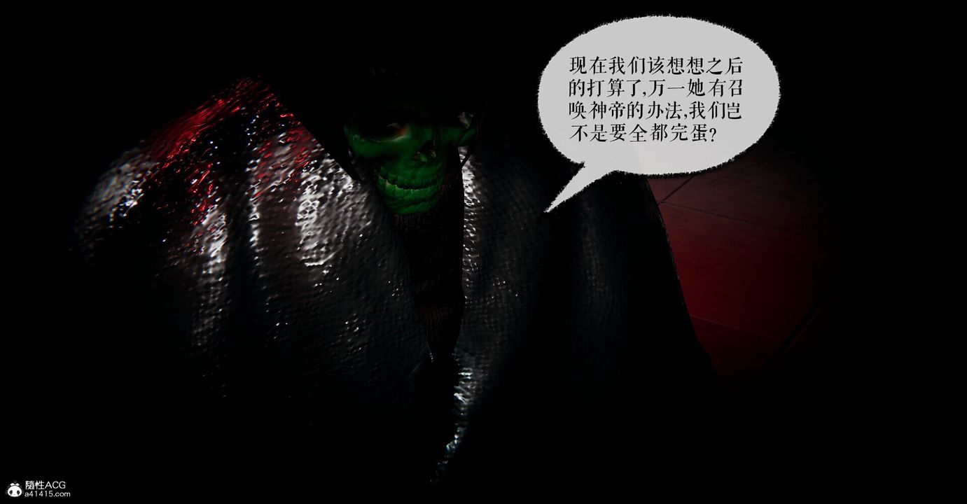 [3D]撿個女帝當性奴 - 第01話7.jpg,[3D]撿個女帝當性奴 - 第01話7,[3D]撿個女帝當性奴 - 第01話