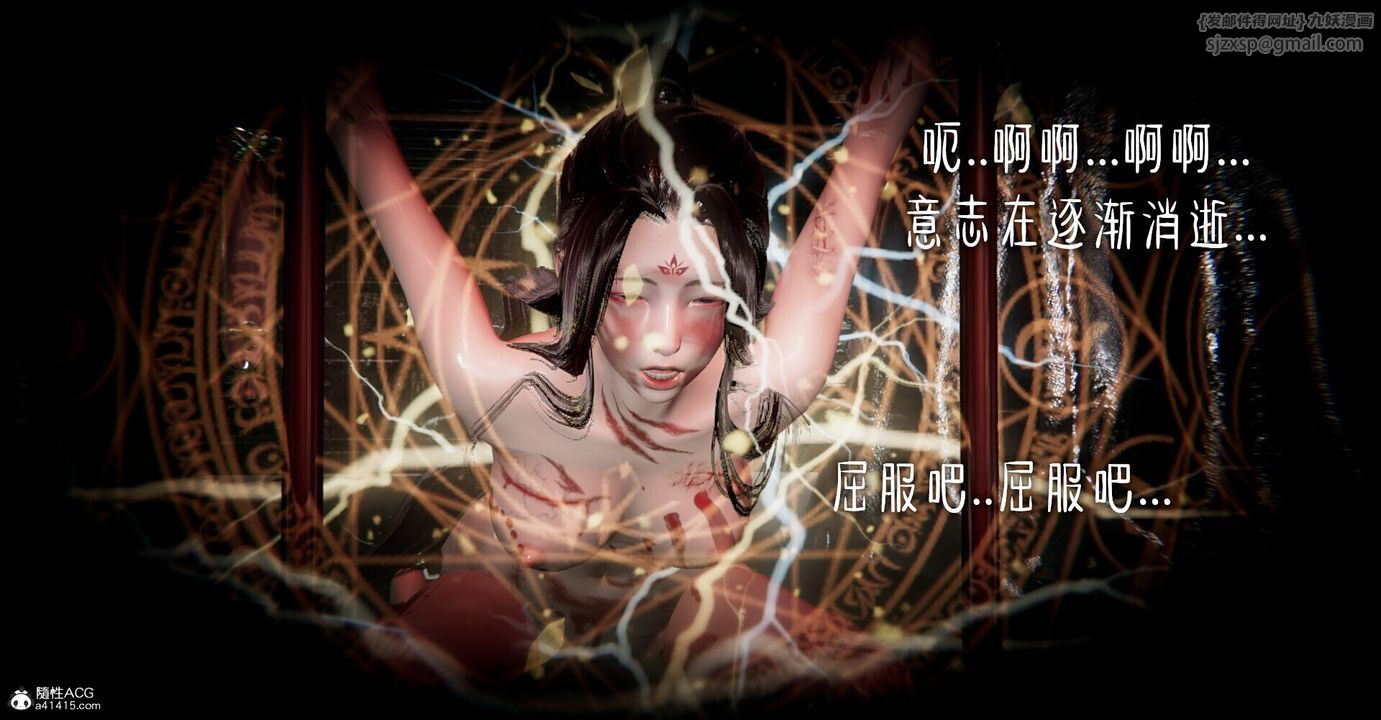 [3D]撿個女帝當性奴 - 第01話15.jpg,[3D]撿個女帝當性奴 - 第01話15,[3D]撿個女帝當性奴 - 第01話