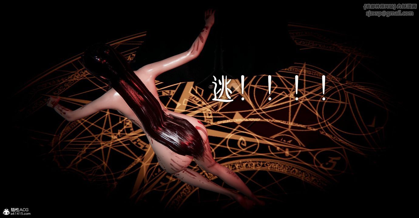 [3D]撿個女帝當性奴 - 第01話21.jpg,[3D]撿個女帝當性奴 - 第01話21,[3D]撿個女帝當性奴 - 第01話