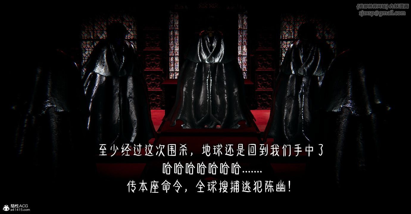 [3D]撿個女帝當性奴 - 第01話27.jpg,[3D]撿個女帝當性奴 - 第01話27,[3D]撿個女帝當性奴 - 第01話