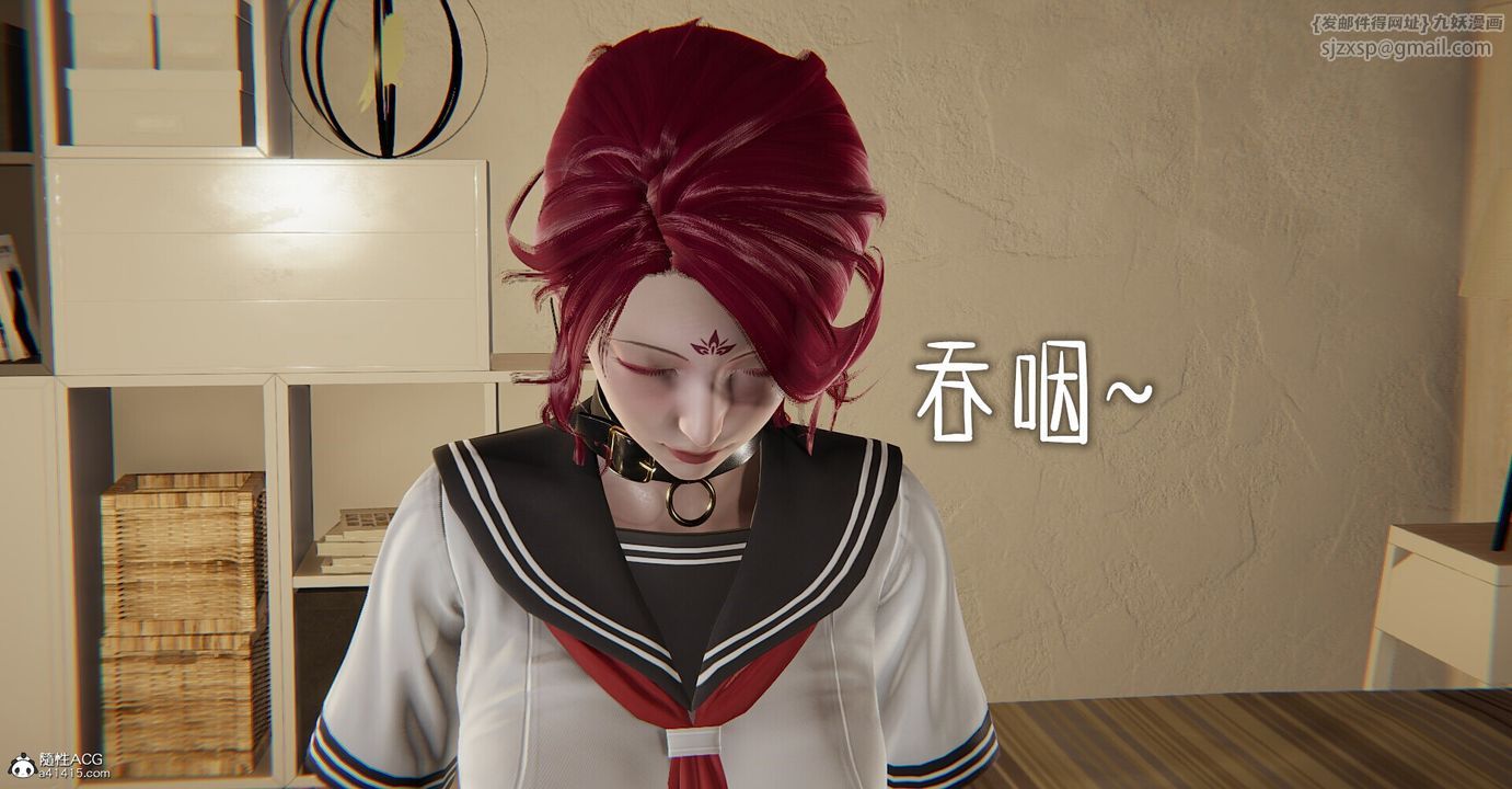 [3D]捡个女帝当性奴第03话