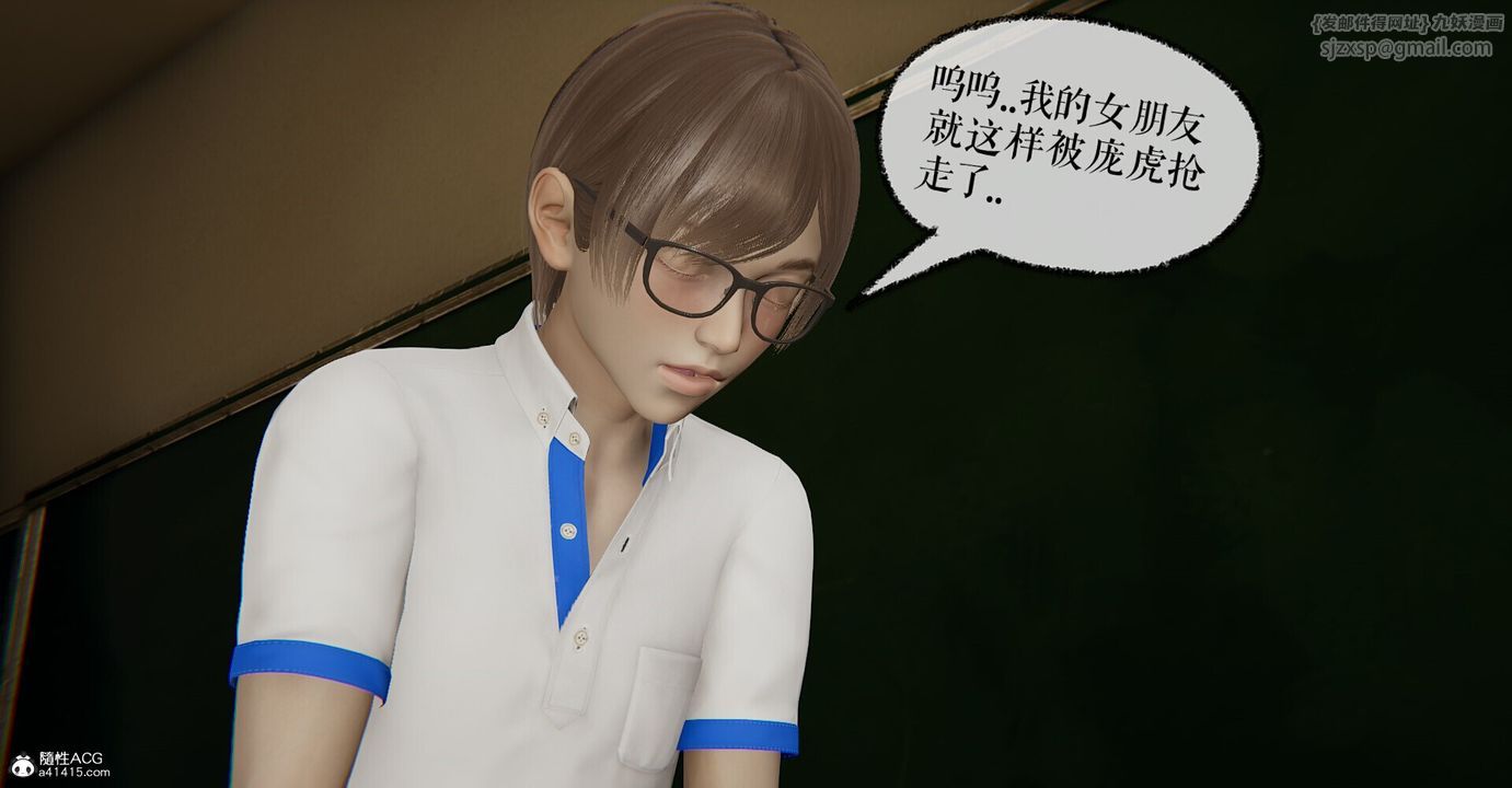 [3D]捡个女帝当性奴第04话