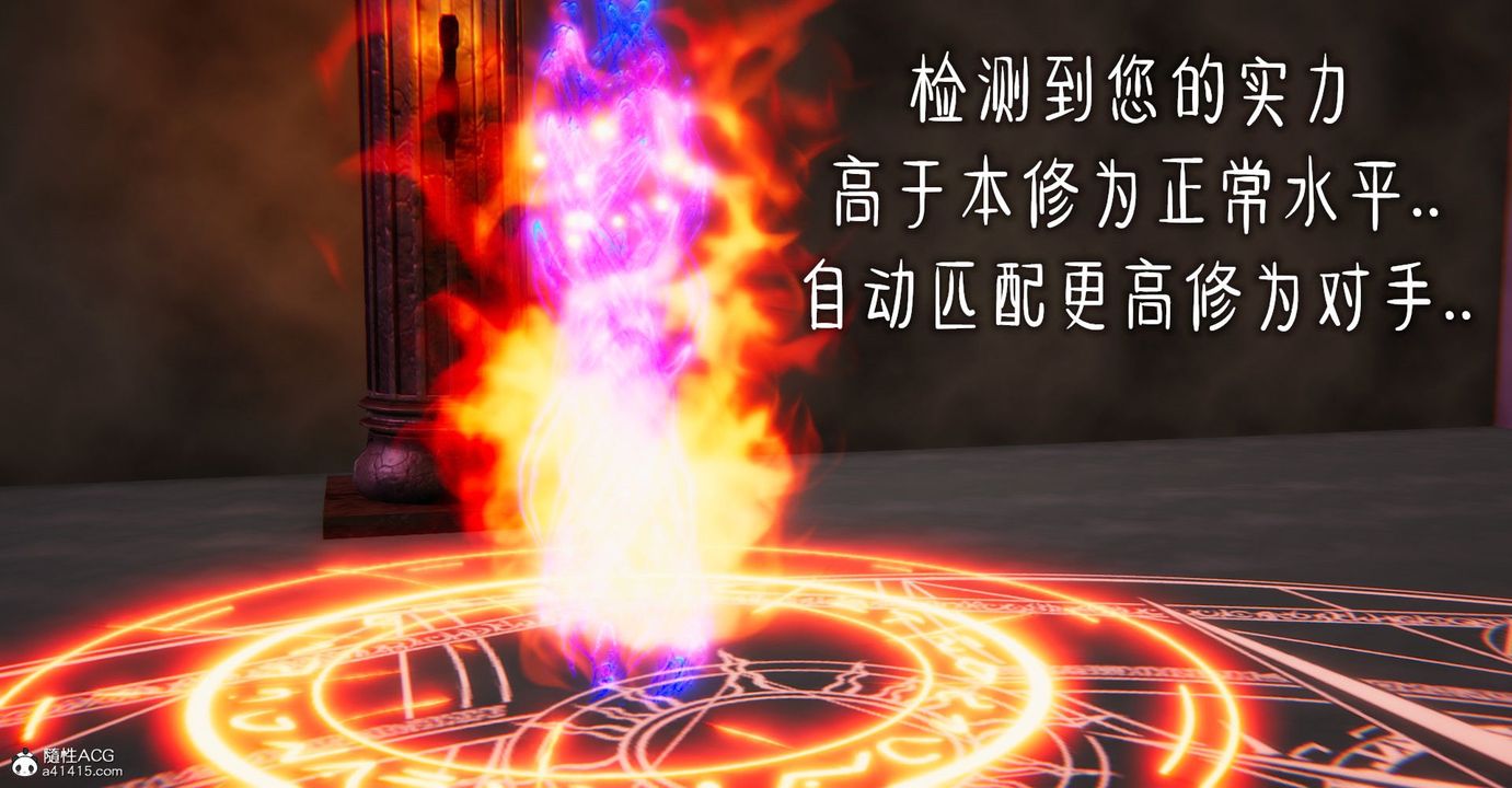 [3D]捡个女帝当性奴第09话