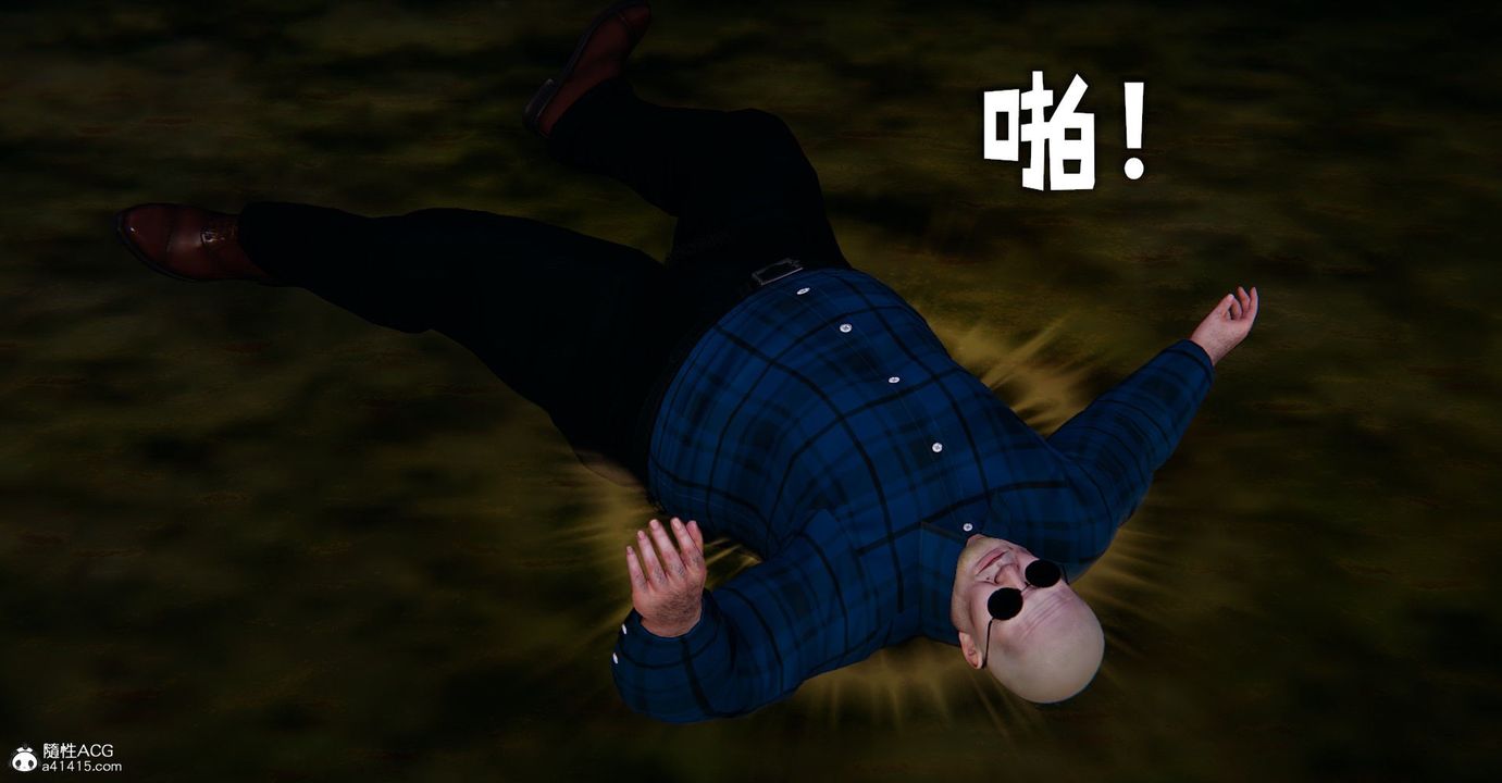 [3D]捡个女帝当性奴第10话