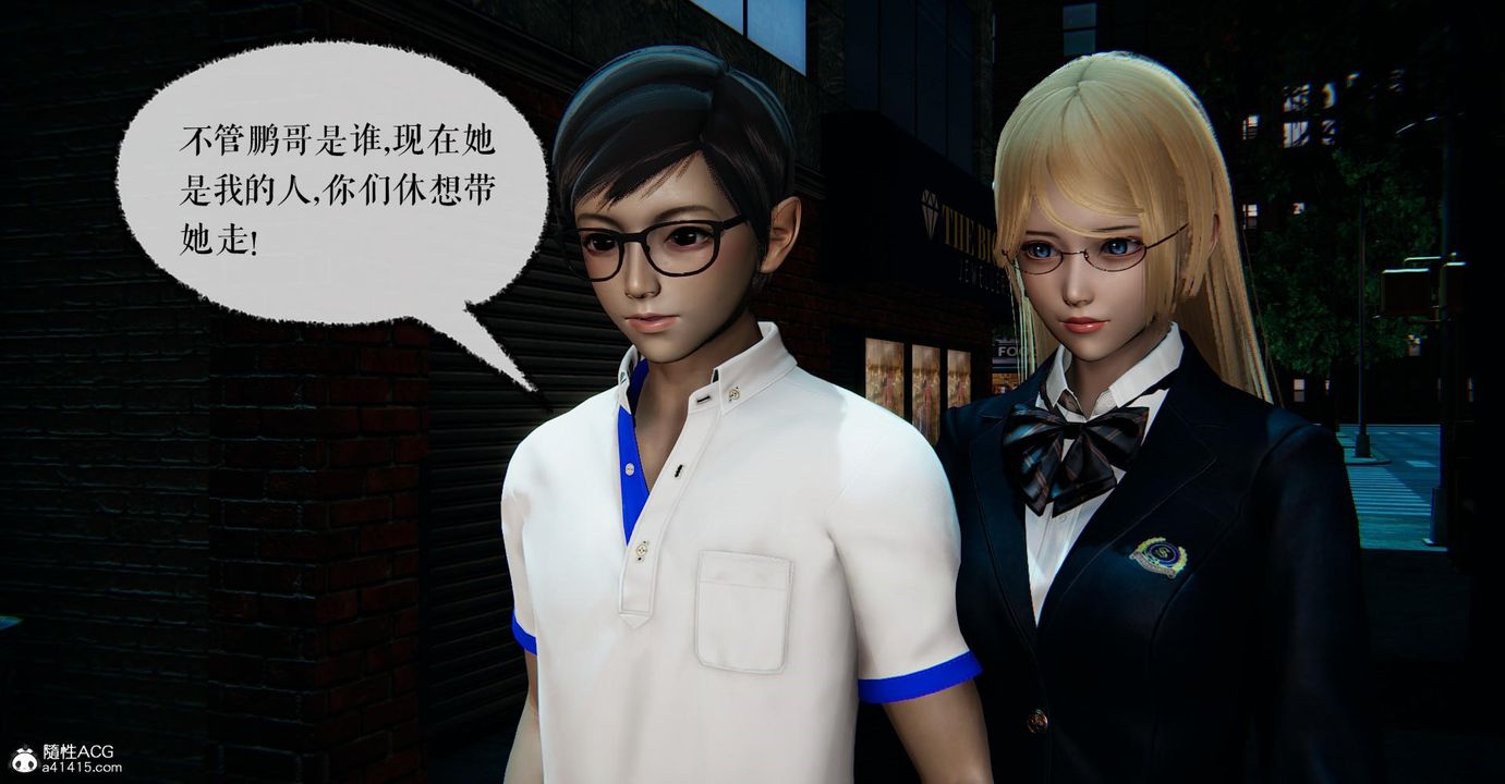 [3D]捡个女帝当性奴第13话