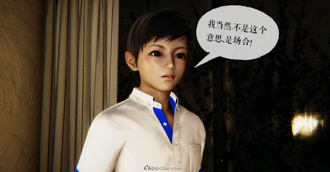 [3D]捡个女帝当性奴第14话