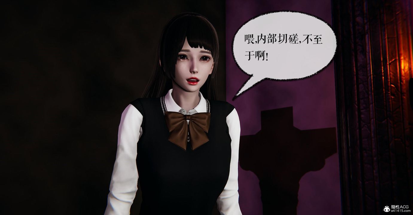 [3D]捡个女帝当性奴第15话