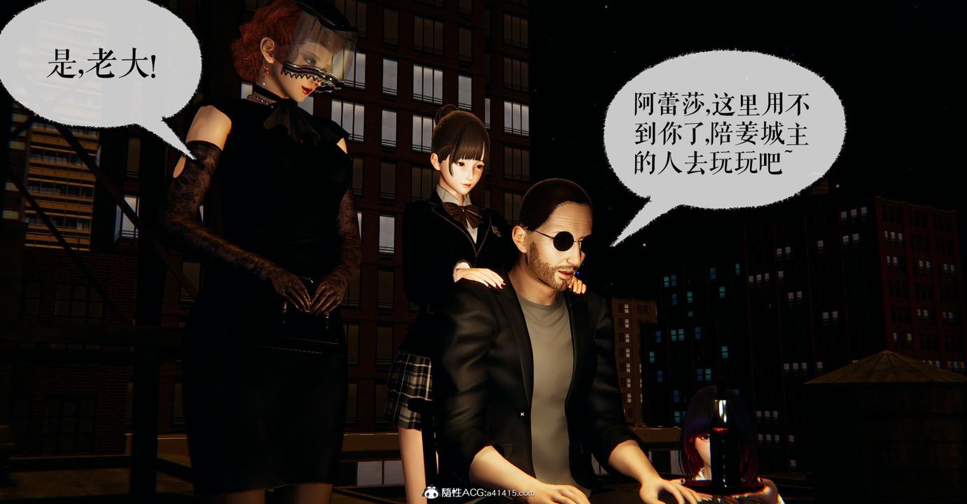 [3D]捡个女帝当性奴第17话