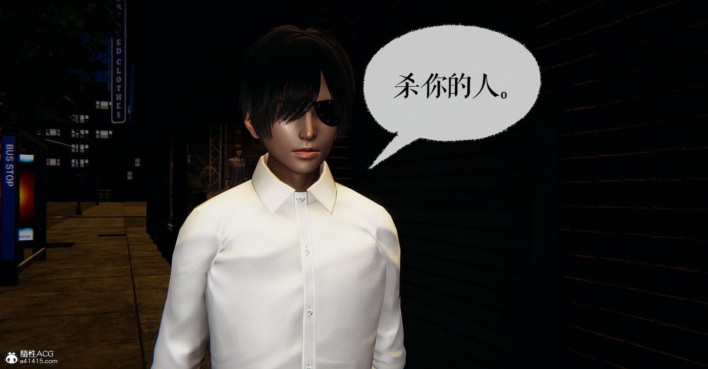 [3D]捡个女帝当性奴第17话