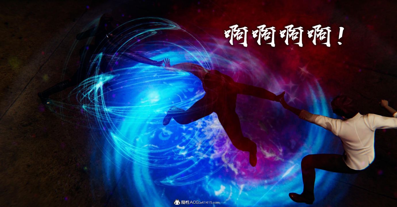 [3D]撿個女帝當性奴第17話