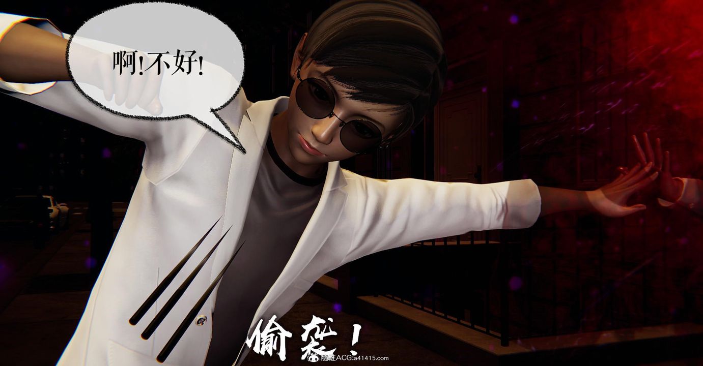 [3D]捡个女帝当性奴第17话