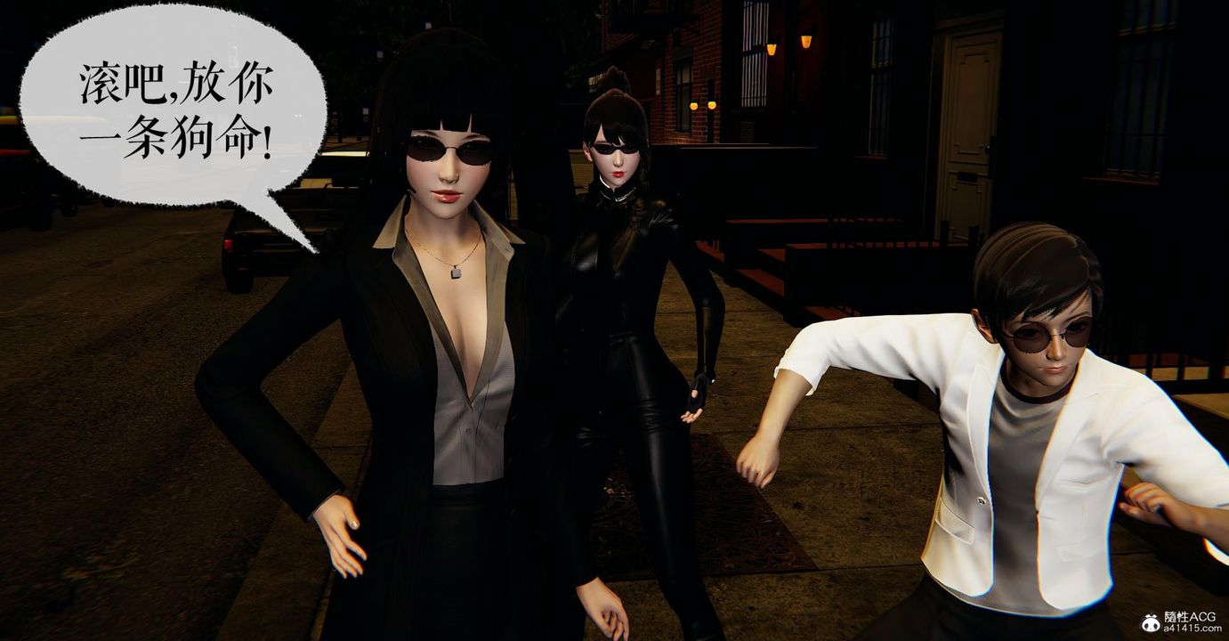 [3D]捡个女帝当性奴第17话