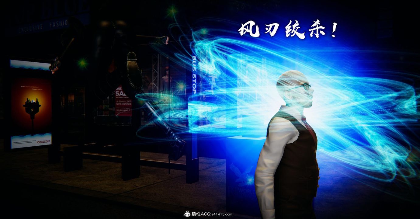 [3D]捡个女帝当性奴第18话