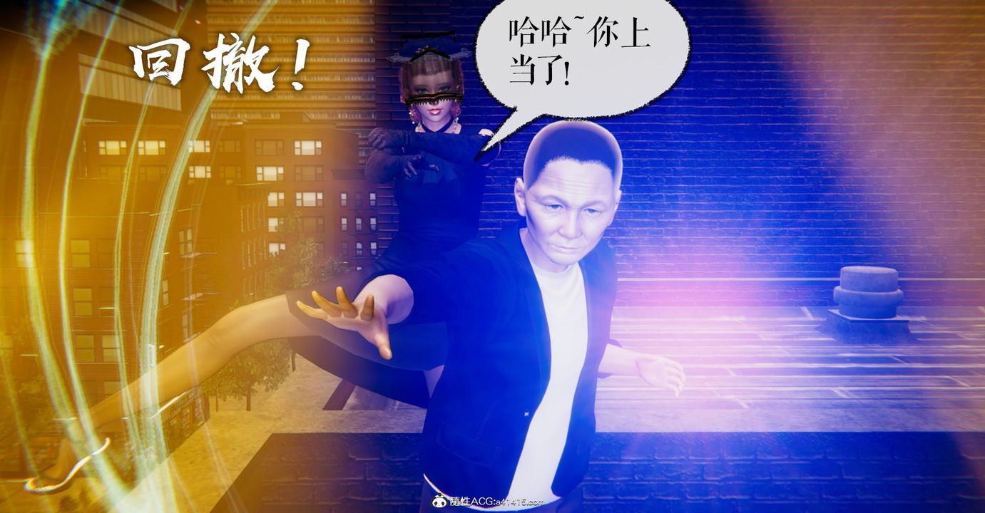 [3D]捡个女帝当性奴第18话