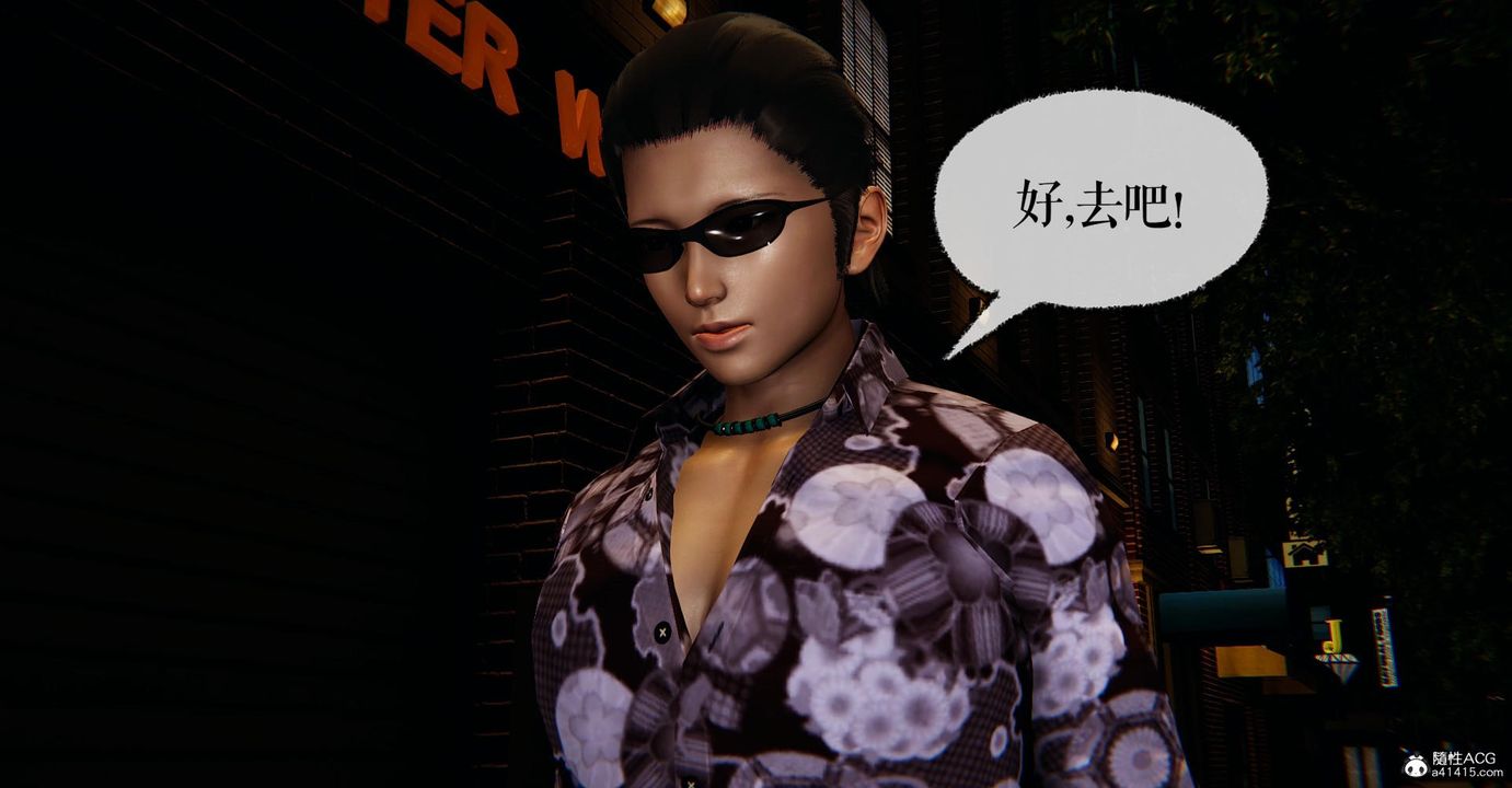 [3D]捡个女帝当性奴第18话