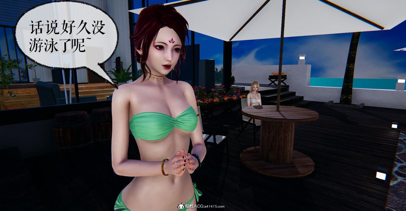 [3D]捡个女帝当性奴第20话