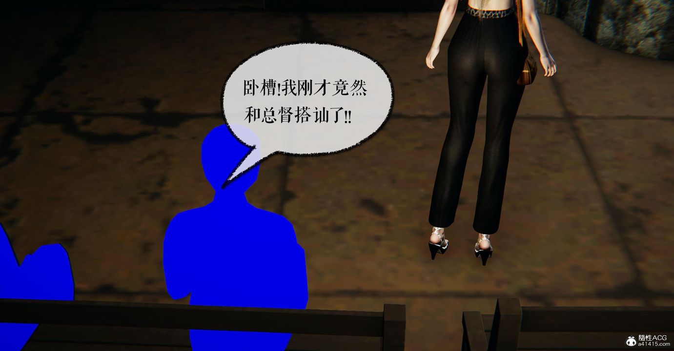 [3D]捡个女帝当性奴第25话