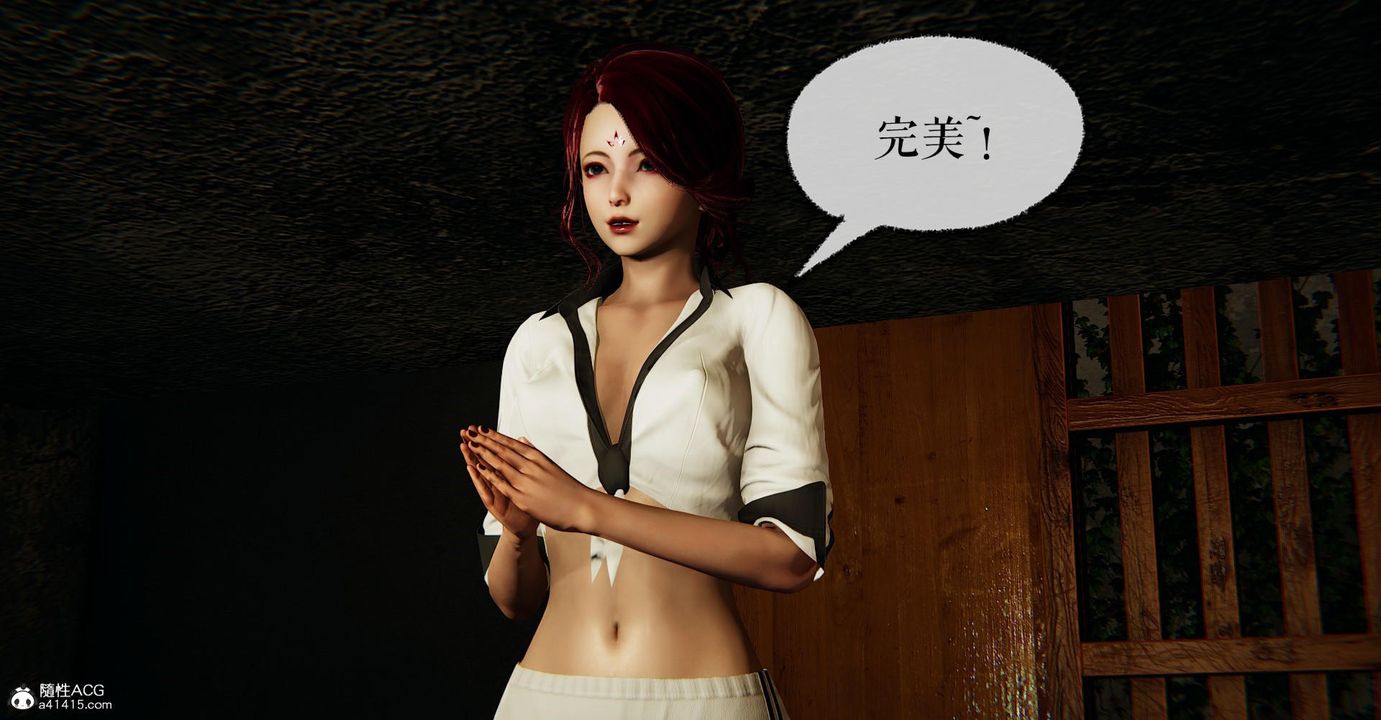 [3D]捡个女帝当性奴第26话