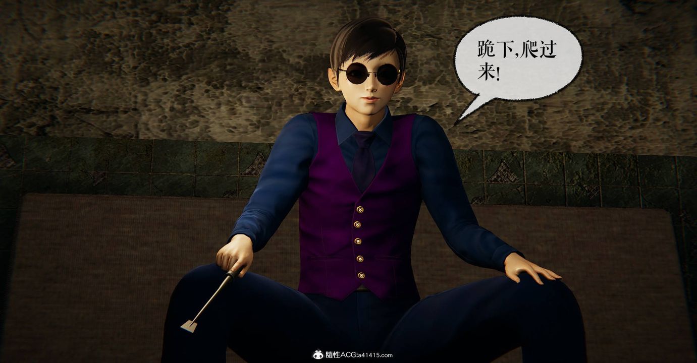 [3D]捡个女帝当性奴第27话