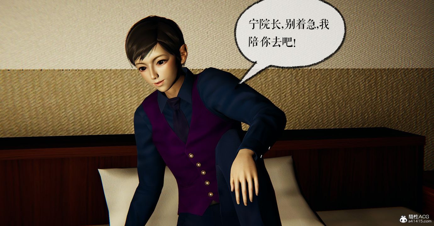 [3D]捡个女帝当性奴第31话