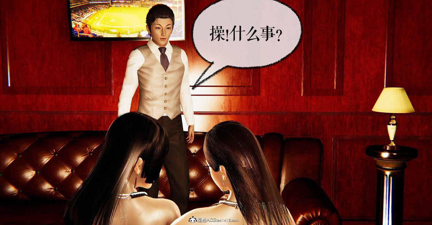 [3D]捡个女帝当性奴第31话