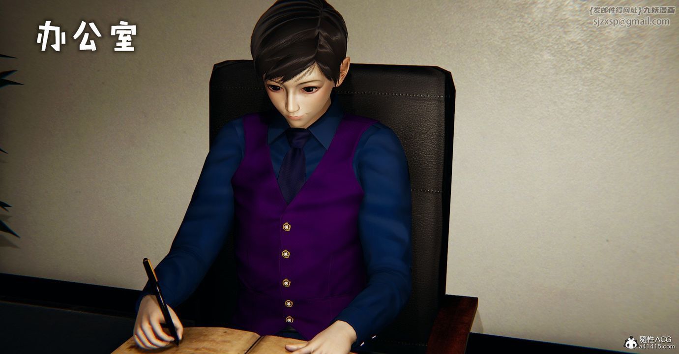 [3D]捡个女帝当性奴第32话