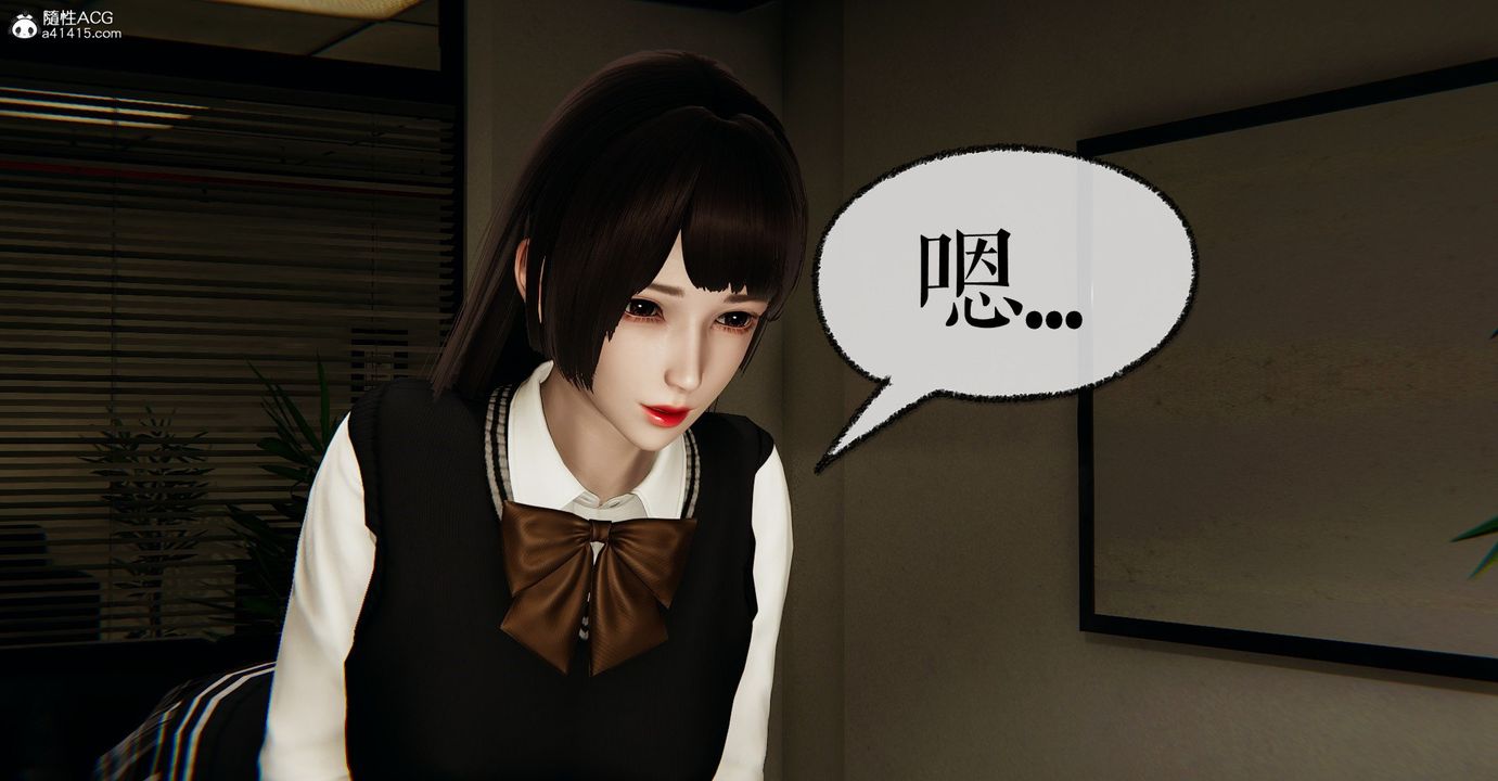 [3D]捡个女帝当性奴第32话