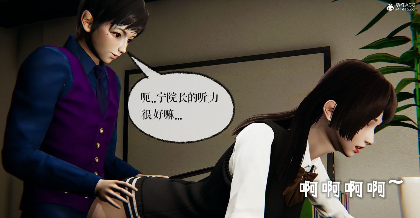 [3D]捡个女帝当性奴第32话