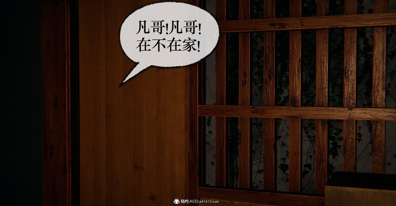 [3D]捡个女帝当性奴第35话