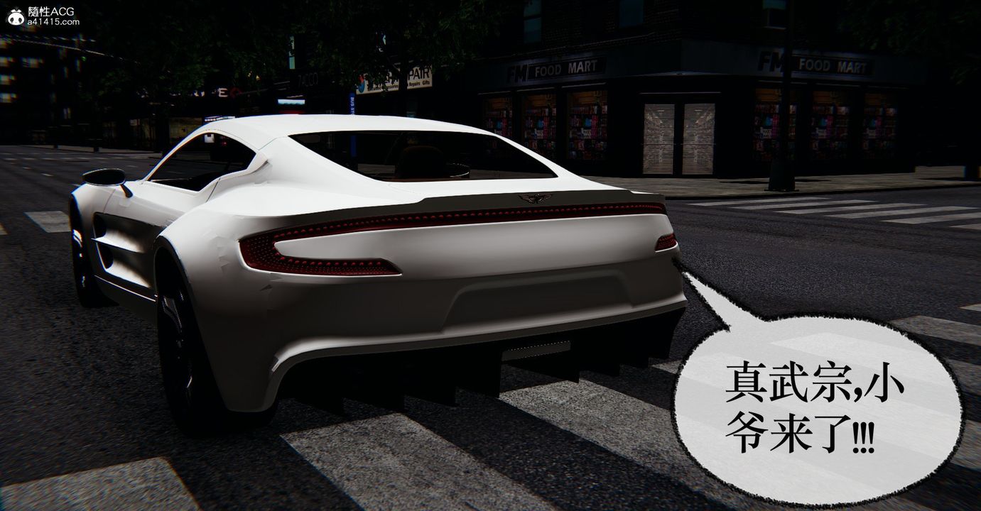 [3D]捡个女帝当性奴第35话