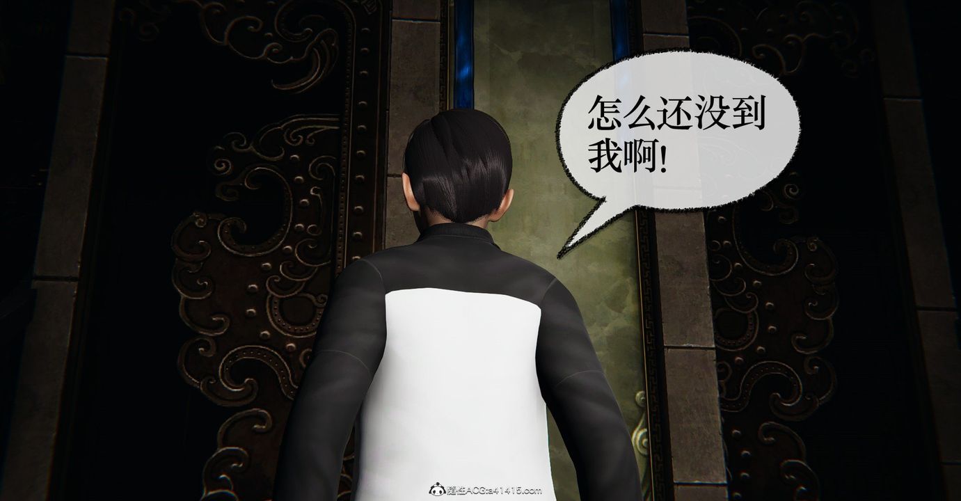 [3D]捡个女帝当性奴第36话